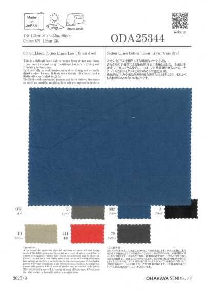 ODA25344 Cotton Linen Lawn Drum-dyed