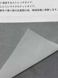 REF1016 Eco-friendly, Ultra-thin, Transparent Interlining No Name Sub Photo