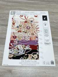KKP2338-D-SKRMSB Futako Chirimen Sakura Musubi[Textile / Fabric] Uni Textile(Komon Studio) Sub Photo