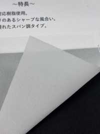 WS50 Medium Thickness, Low Elongation Spun-like Interlining Sub Photo