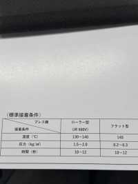 ECOXR-30 100% Recycled Polyester Processed Interlining Sub Photo