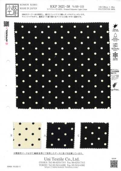 KKP3421-58-DSB-115 Light Amunzen Wide Width