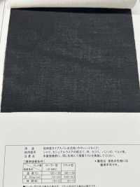 2135 Low Elongation Type Spun Thread Interlining, Slightly Hard Type Sub Photo