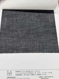 TC4540SH Low Elongation Type Spun Thread Interlining, Slightly Hard Type Sub Photo