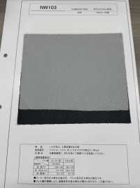 NW103 Bio-processed, Industrially Washable Interlining Sub Photo