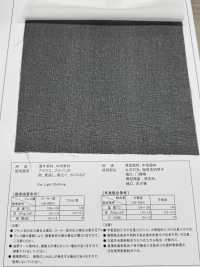MAX185 Interlining For Thin And Medium Weight Materials Sub Photo