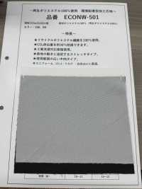 ECONW-501 100% Recycled Polyester Processed Interlining Sub Photo