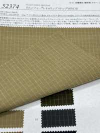 52374 Recomfy® Retro Ripstop WR (C0)[Textile / Fabric] SUNWELL Sub Photo