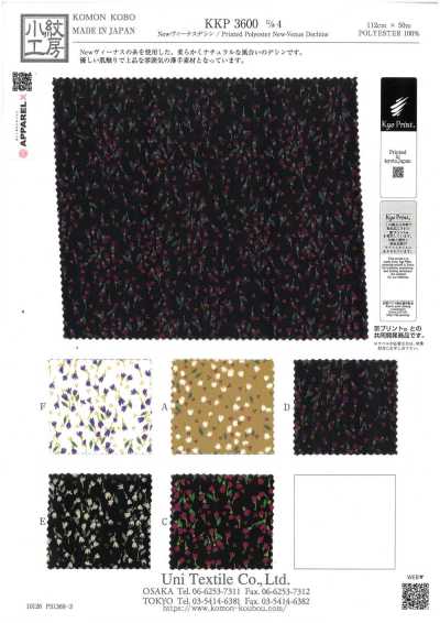 New Venus Decine