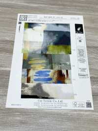 KKP3600-58-DHM-105 New Venus Wide Wide Width[Textile / Fabric] Uni Textile(Komon Studio) Sub Photo