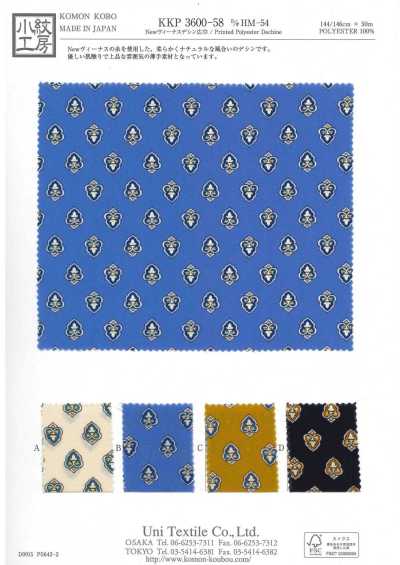 KKP3600-58-DHM-54 New Venus Decine Wide Width