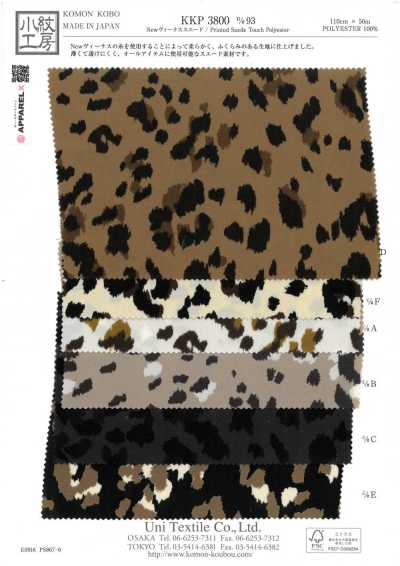 KKP3800-D93 New Venus Suede