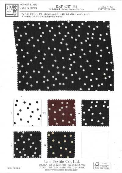 KKP4037-D9 75d Sandwashed Surface, High Weight Reduction