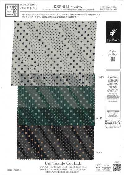 KKP4193-D312-62 Chiffon Cut Jacquard