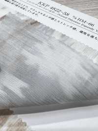 KKP4822-58-DHM-66 Wide Yoryu Wide Width[Textile / Fabric] Uni Textile(Komon Studio) Sub Photo