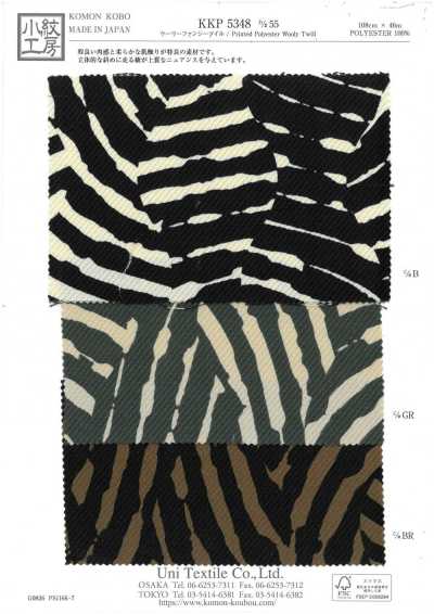 KKP5348-D55 Wooly Fancy Twill