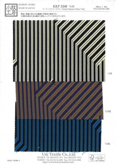 KKP5348-D51 Woolly Fancy Twill