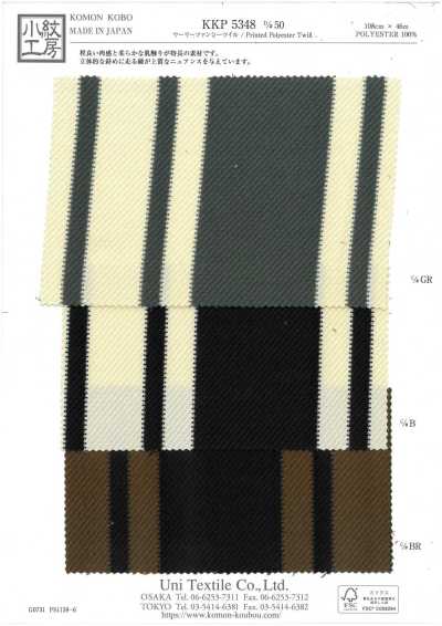 KKP5348-D50 Wooly Fancy Twill Monochrome Print