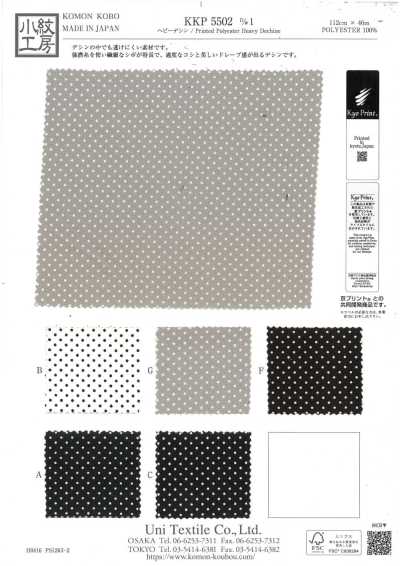 KKP5502-D1 Heavy Dechine