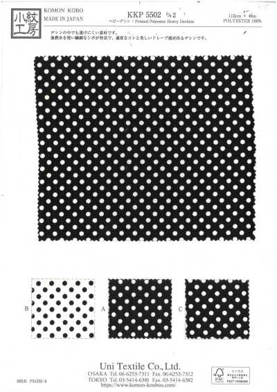 KKP5502-D2 Heavy Dechine