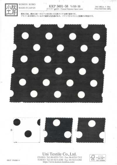 KKP5601-58-DSB-30 Wide Width Spun Lawn