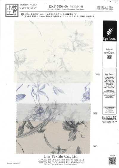 KKP5603-58-DHM-101 Spun Lawn Wide Width