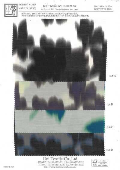 KKP5603-58-DHM-96 Spun Lawn Wide Width