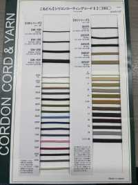 SW-150B Silicone Coated Cord 1.5mm With Core[Ribbon Tape Cord] Cordon Sub Photo