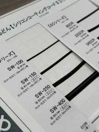 SW-250 Silicone Coated Cord 2.5mm With Core[Ribbon Tape Cord] Cordon Sub Photo