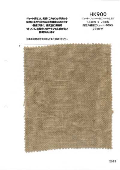HK900 Jute Washer Processed, Hard Finish
