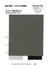 RN5070 80s Super High-Density Typewriter Plat Air In