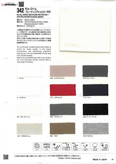 342 Re:Dry® Plating Shelter Jersey