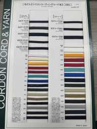 SSCR-01(M) Silicone Coated Cord 5mm With Core[Ribbon Tape Cord] Cordon Sub Photo