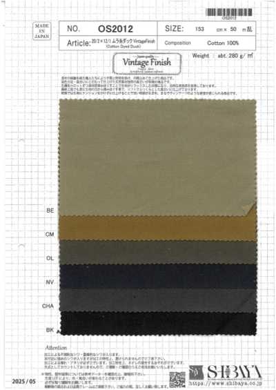 OS2012 20/1 × 12/1 Uneven Thread Duck