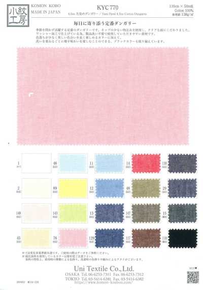 KYC770 4.5oz Yarn Dyed Dungaree