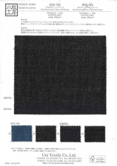 KYD793 7.25oz 2/1 Twill Denim
