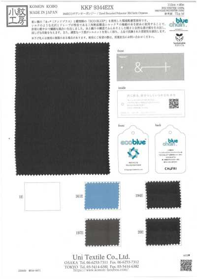 KKF9344E2X 30d ECO Satin Organza