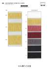 SIC-5563 Gathering Stretch Tape