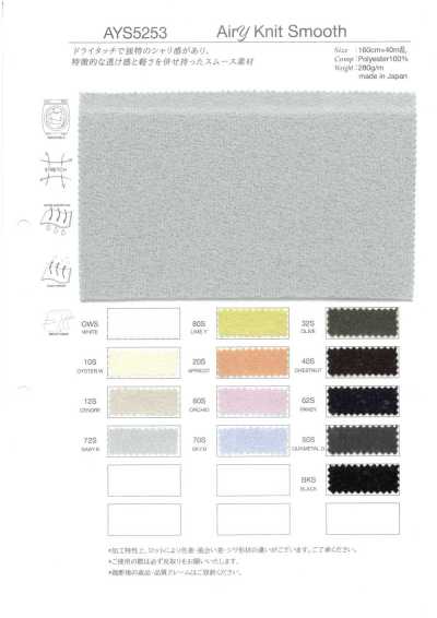AYS5253 Airy Knit Circular Interlock Knitting