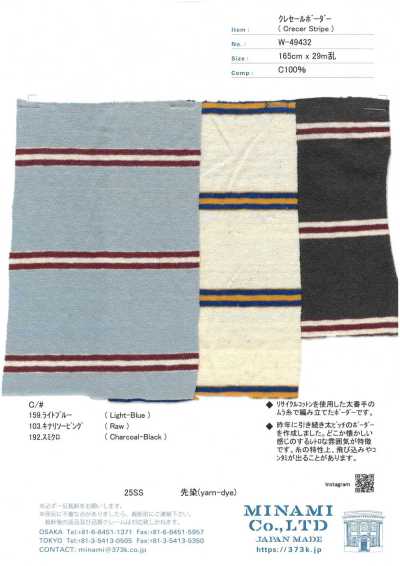 W-49432 Cresel Horizontal Stripe
