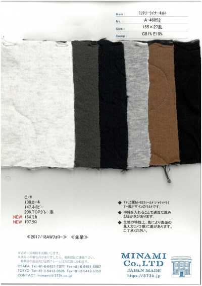 A-46852 Military Liner Quilt