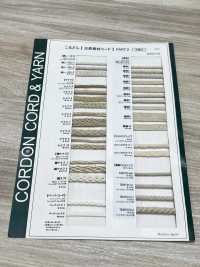 KNF2 Natural Material Cord PART2 Kenaf 2 Round Cord With Core 2.0mm[Ribbon Tape Cord] Cordon Sub Photo