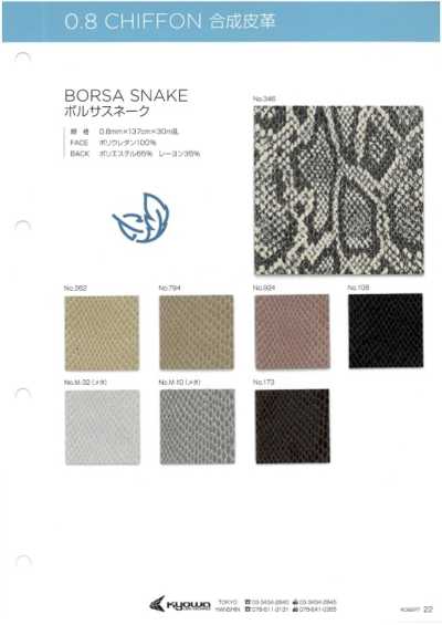 BORSA SNAKE Borsa Snake