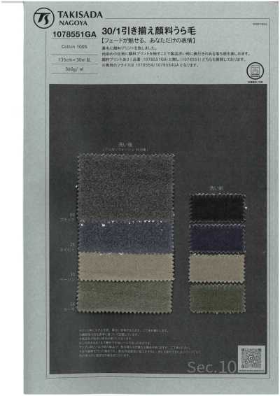 1078551GA 30/1 Plied Pigment Back Fleece