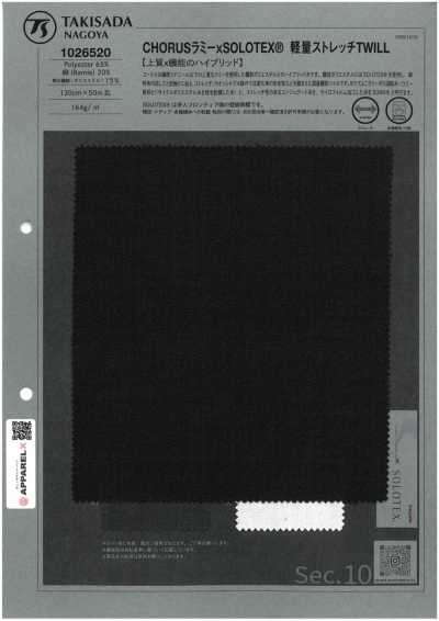 1026520 CHORUS Ramie × SOLOTEX® Lightweight Stretch Twill