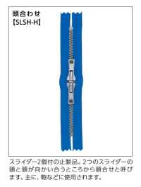 5SGWOGC-SLSH-H EXCELLA® Zipper Size 5 Golden Brass Closed-End Double YKK Sub Photo