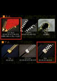 10-G-CO-C WALDES Vintage Zipper, Red Brass, Size 10, Cotton Tape, Closed End Asahi Fastener Sub Photo