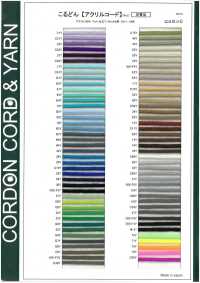 AC20-N AC Wide Bag String, 20mm, Coarse[Ribbon Tape Cord] Cordon Sub Photo