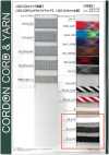 10-AC 10mm Round Cord AC