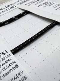 EE300REFS1 Rolled Elastic Band Round Elastic Band 3.0mm Cordon Sub Photo